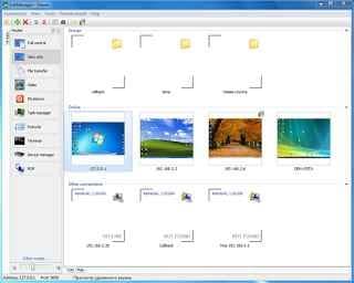 main_window_litemanager