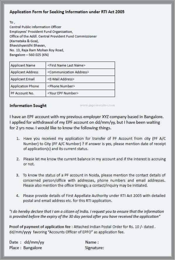 EPF-RTI-Letter-template